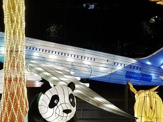 China Southern Airlines