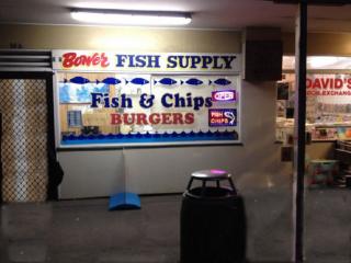 Bower Ave Fish Supply