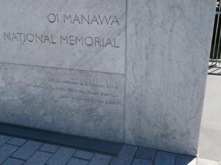 Memorial Wall